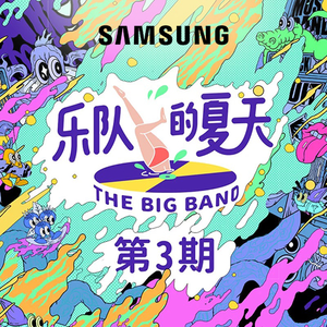 中国肏屄视频三级片
