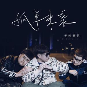 中国肏屄视频三级片
