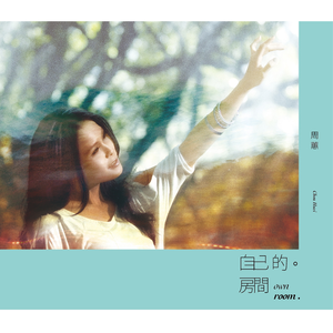 中国肏屄视频三级片
